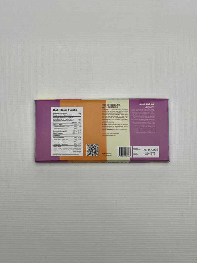 Pick Up A Pretzel Крендель