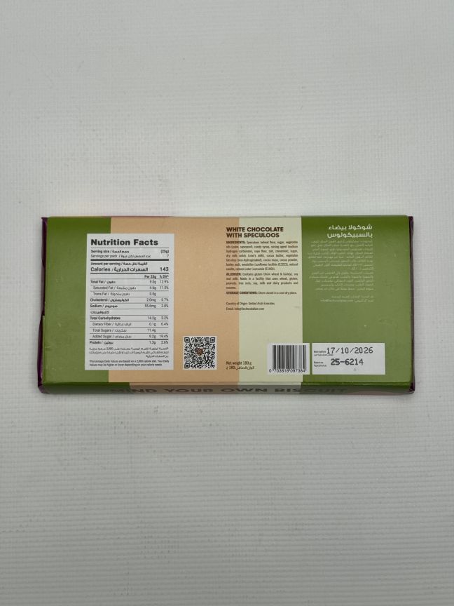 Mind Your Own Buiscoff Чизкейк