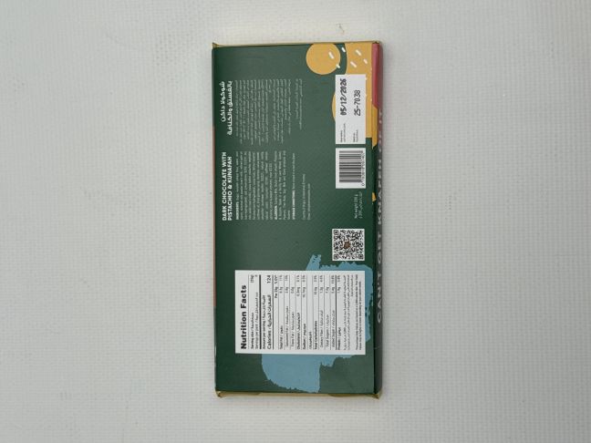 Саn’t Gеt Кnаfеh оf It-Dark Chocolate Фисташка Тёмная